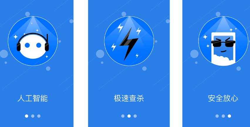 APP開發(fā)公司