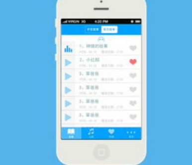 教育APP開發(fā)