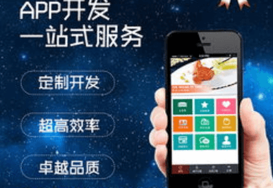 投資開一家成都APP開發(fā)公司好嗎？