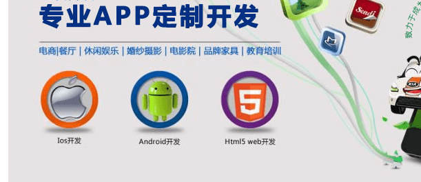 成都手機APP開發(fā)多少錢？該怎樣開發(fā)呢？