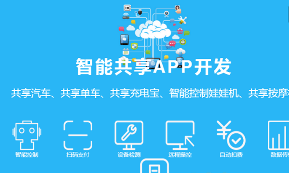 跟成都APP開發(fā)公司合作有哪些步驟