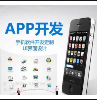 APP開發(fā)公司開發(fā)停車APP需具備哪些功能？