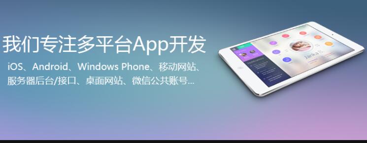 APP開發(fā)流程是什么樣的？