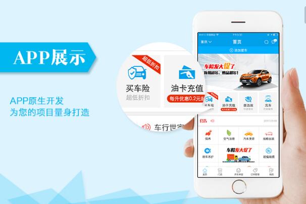 超市APP開發(fā)公司哪家好