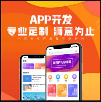 APP開發(fā)報(bào)價(jià)不一樣由哪些因素決定的？