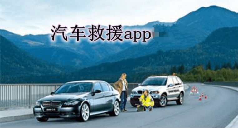 開(kāi)發(fā)汽車(chē)資訊APP軟件需要有哪些核心功能？