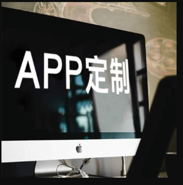 電商APP開發(fā)有哪些好處？