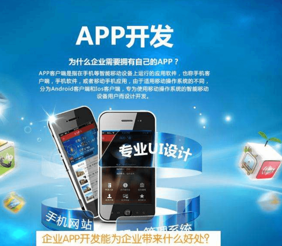 在APP開發(fā)公司開發(fā)一款婚戀APP需要多少錢？