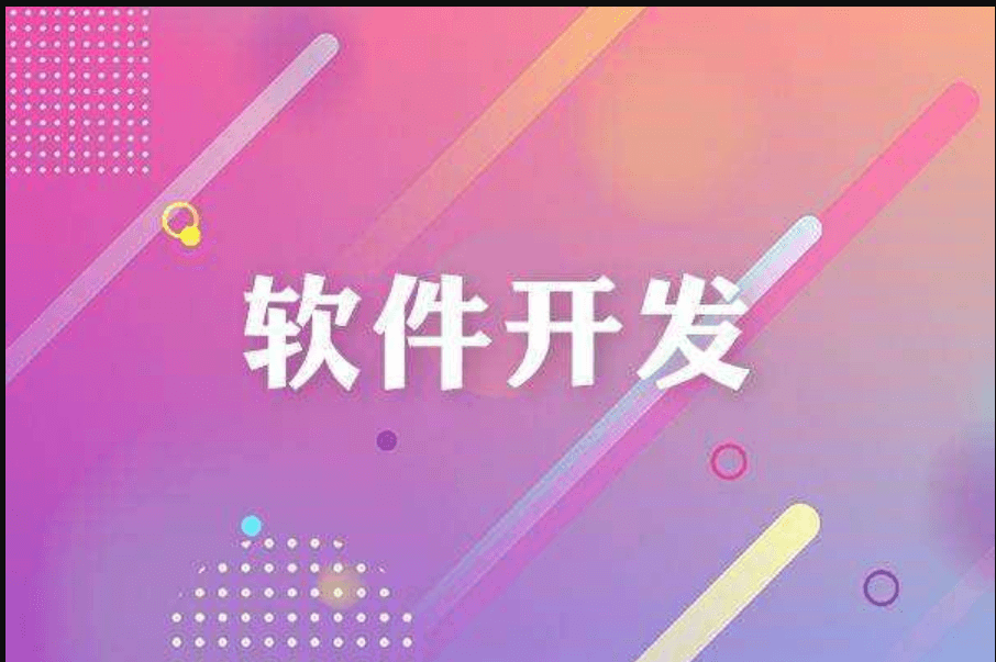 APP開發(fā)公司米么信息怎么樣？