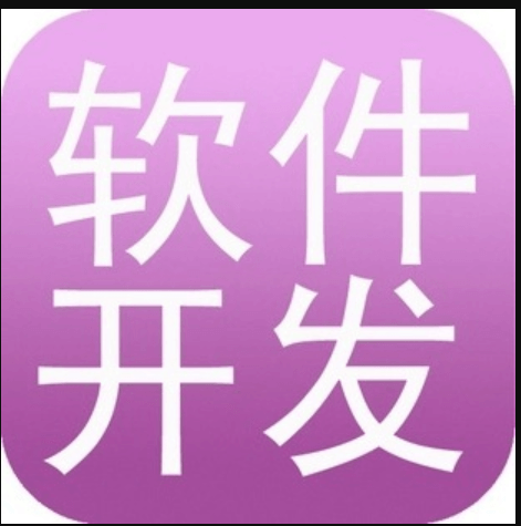 家裝APP開發(fā)公司哪家好？