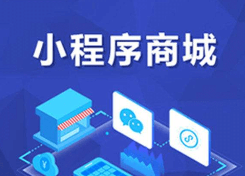 小程序APP開發(fā)公司米么信息怎么樣？