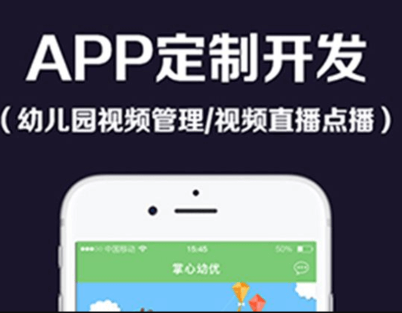 快遞物流APP開發(fā)公司哪家好？米么信息