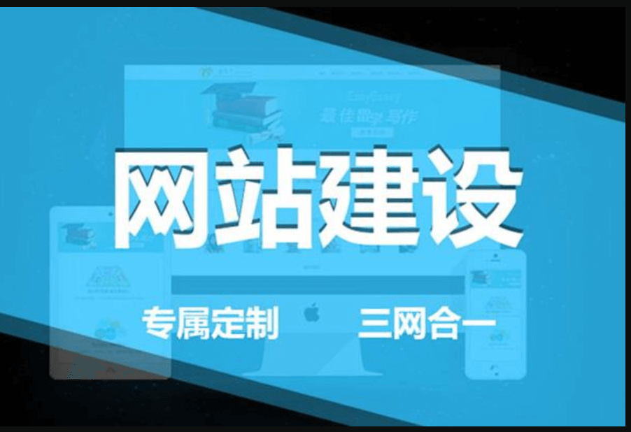 門戶網(wǎng)站建設(shè)哪家公司好？米么信息怎么樣？