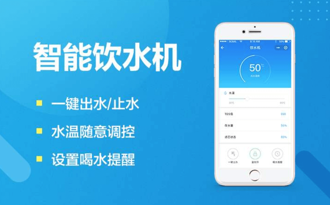 智能硬件APP開發(fā)有哪些類型？APP開發(fā)公司告訴你