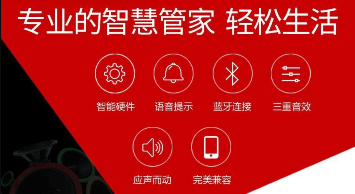 智能硬件APP開發(fā)公司哪家好？