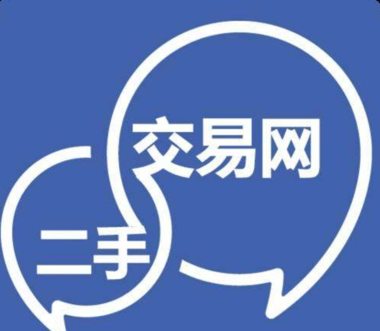 成都APP開發(fā)二手交易有哪些類型？