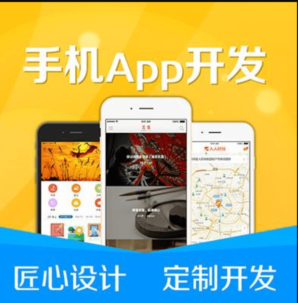 智慧交通APP開發(fā)公司哪家好？