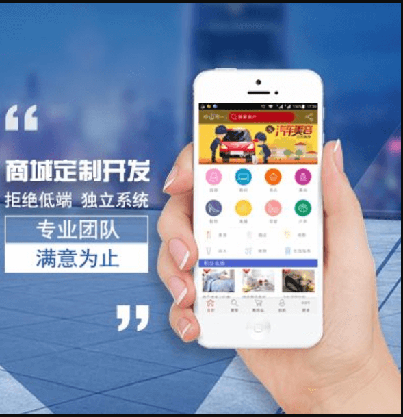 在線購物APP開發(fā)的解決方案