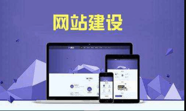 成都APP開發(fā)為您提供搭建網站排版細節(jié)