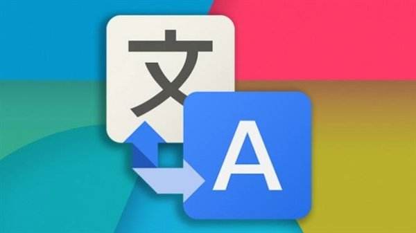 翻譯app開發(fā)